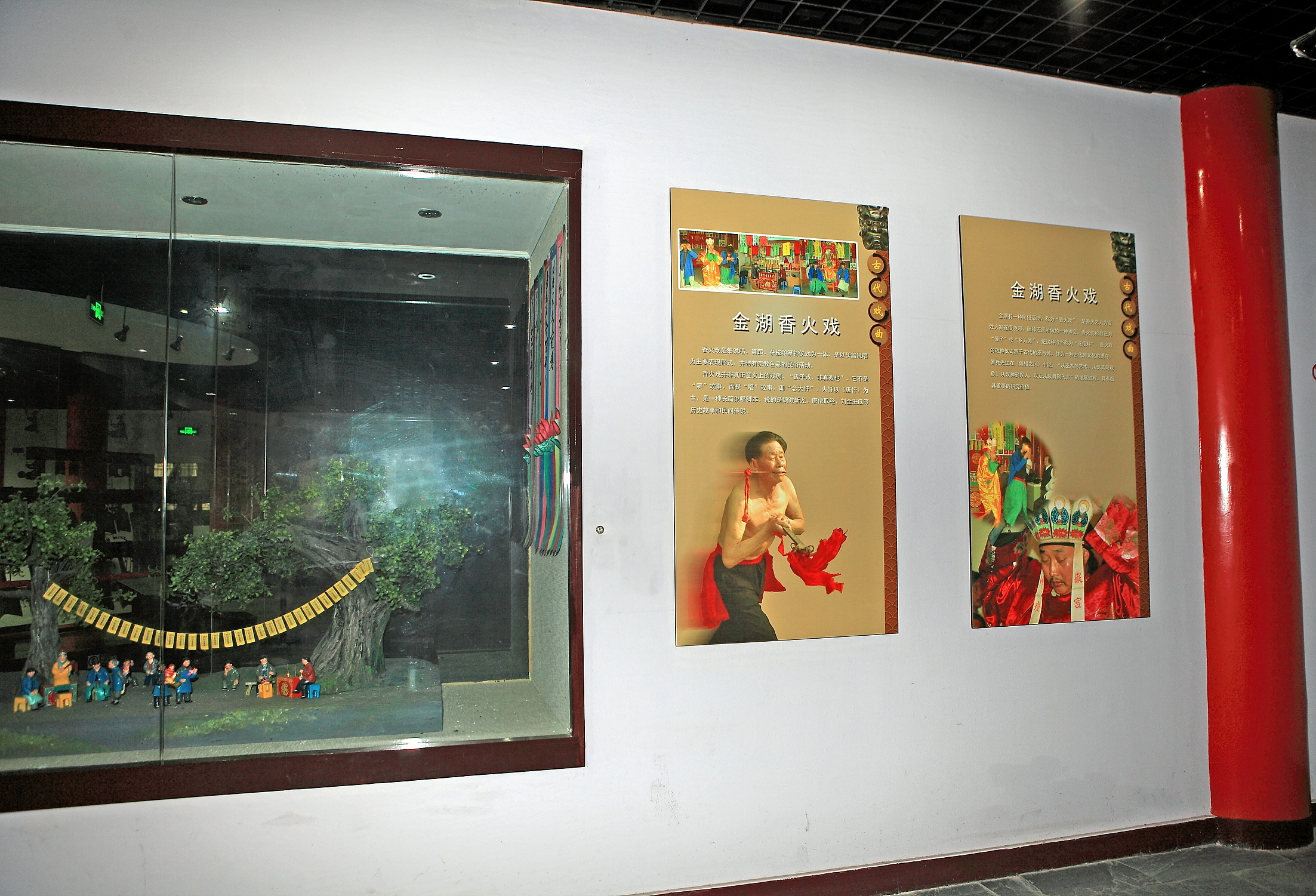 淮安戏曲博物馆