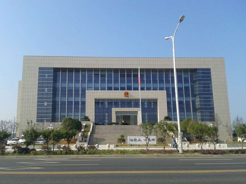 湖南省岳阳市云溪区人民法院