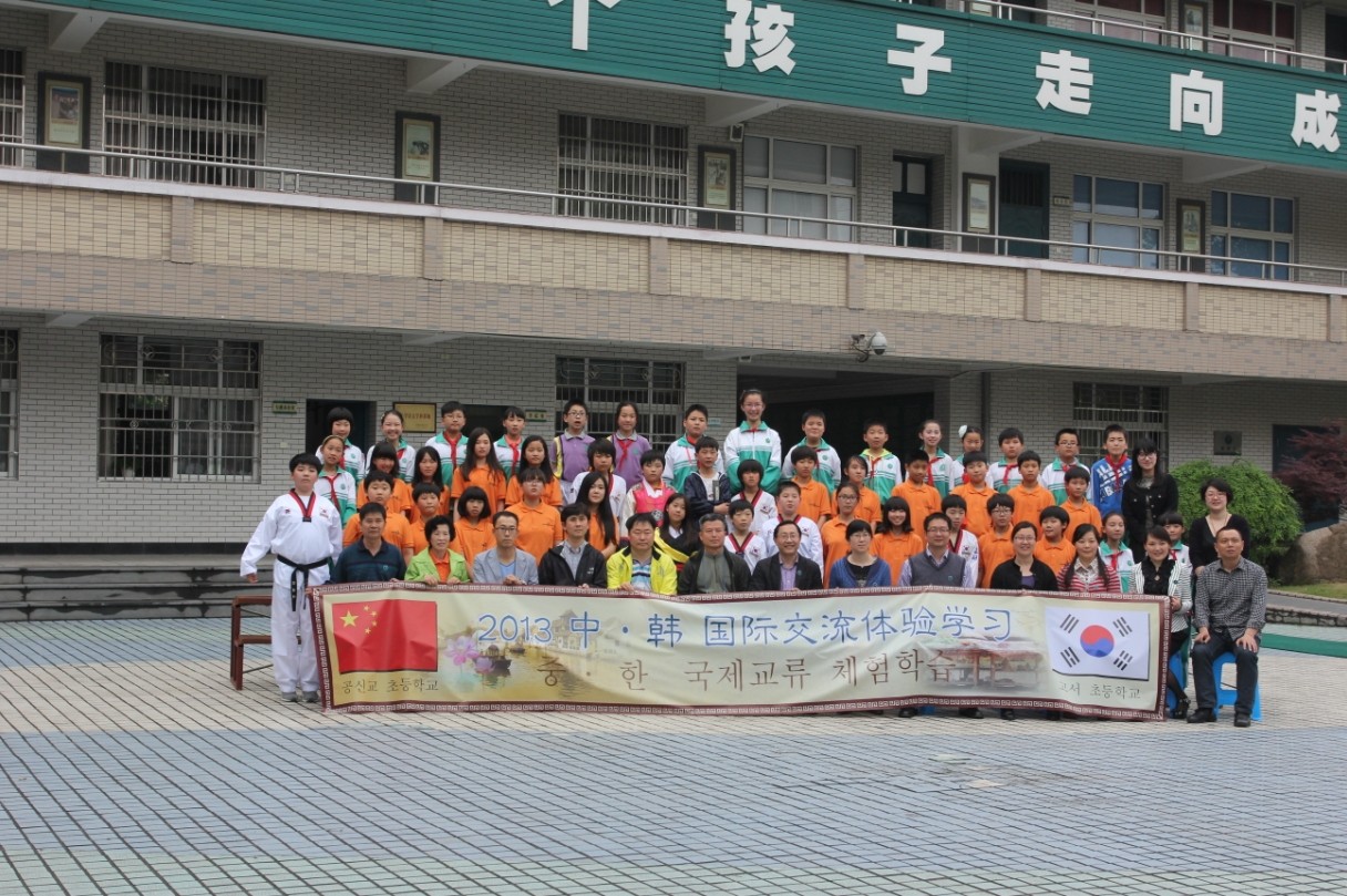 杭州市拱宸桥小学