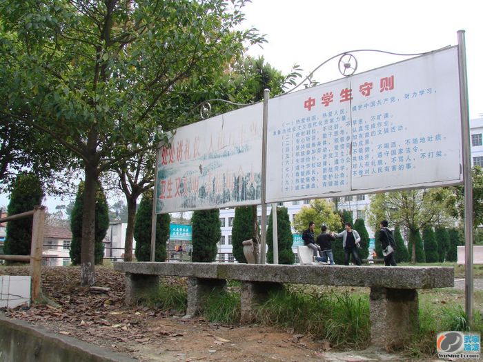 简称:武宁二中,全称:江西省武宁县第二中学,创建于1976年,是江西省