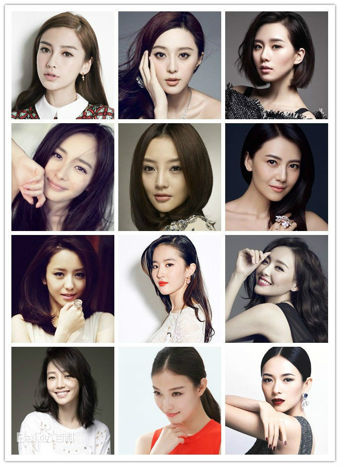  p>女演员,在专职演出,或在表演艺术中饰演某个女性角色的人物.