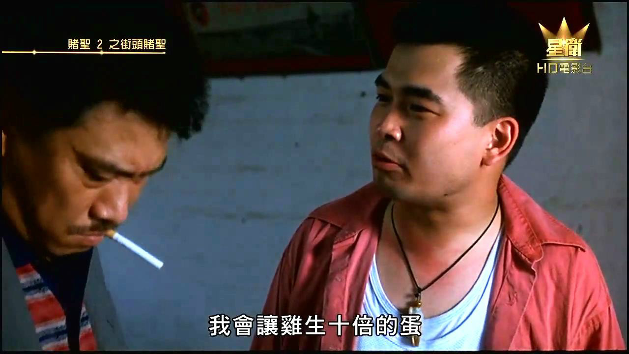 执导的喜剧动作电影, a target="_blank" href="/item/葛民辉/375085"