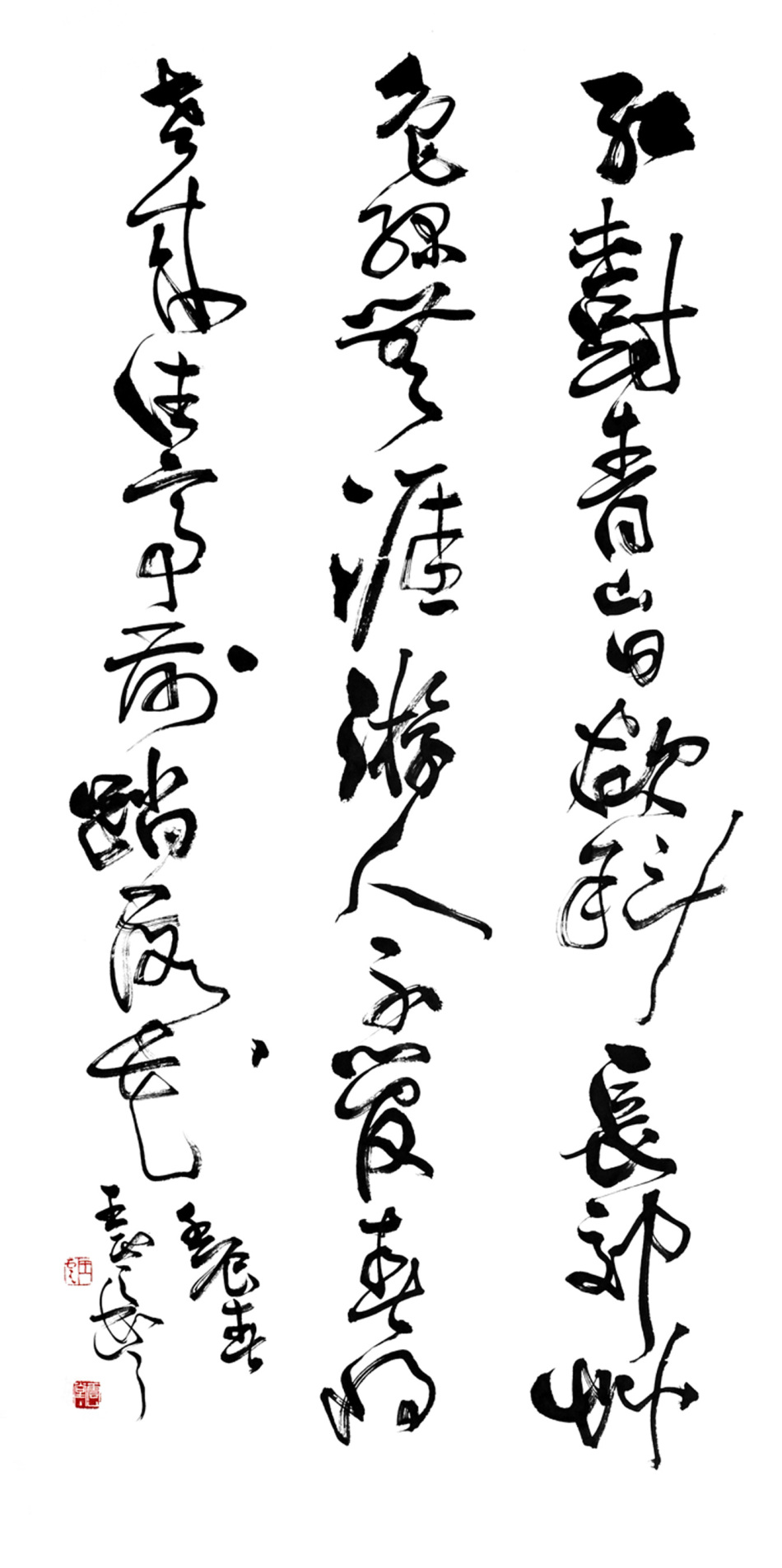  p data-id="gnbj50qnbh">字峻青,号源上人.