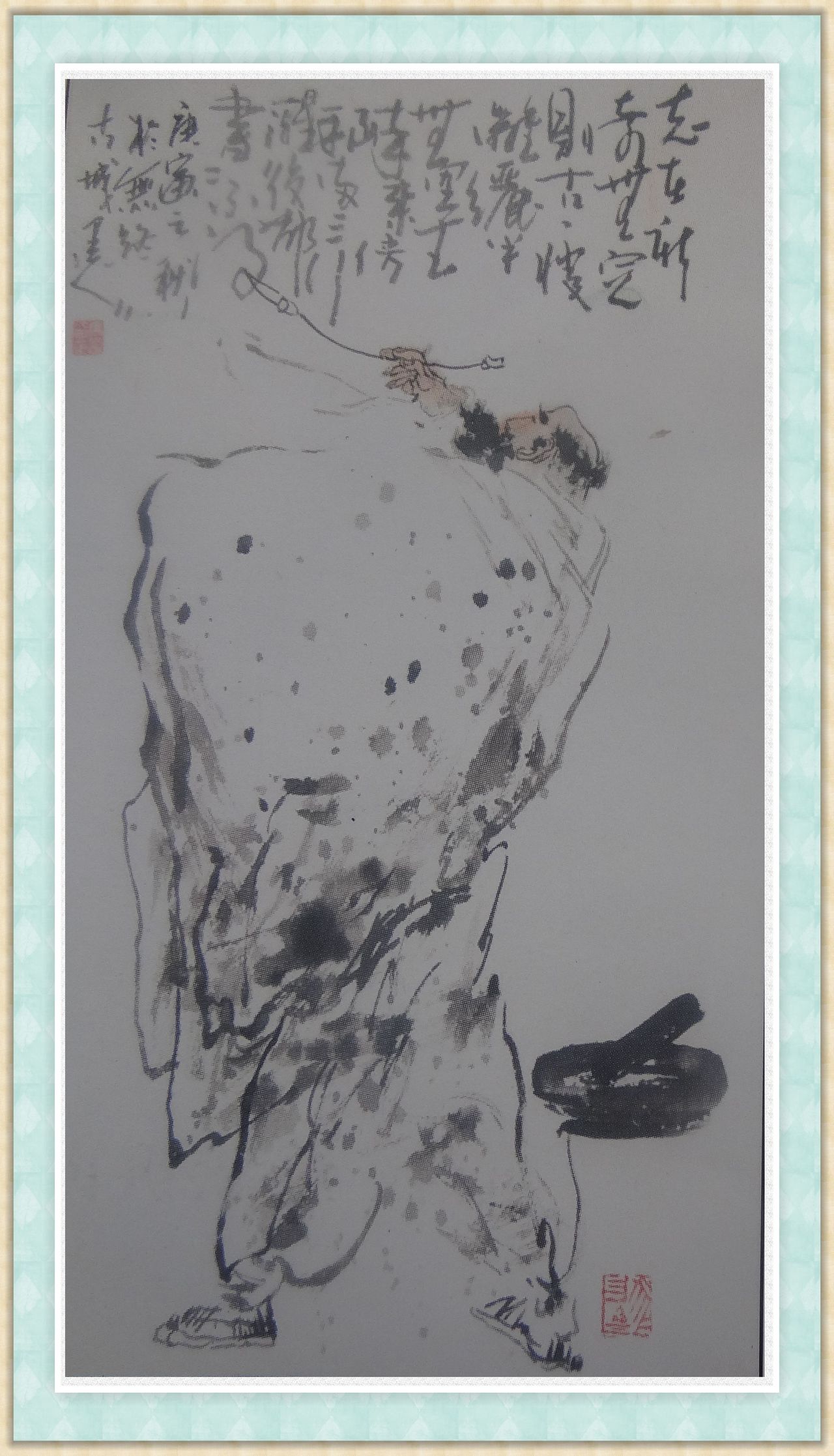  p data-id="gnatgbgr6z">马华,字墨人,1973年生,河北玉田人.