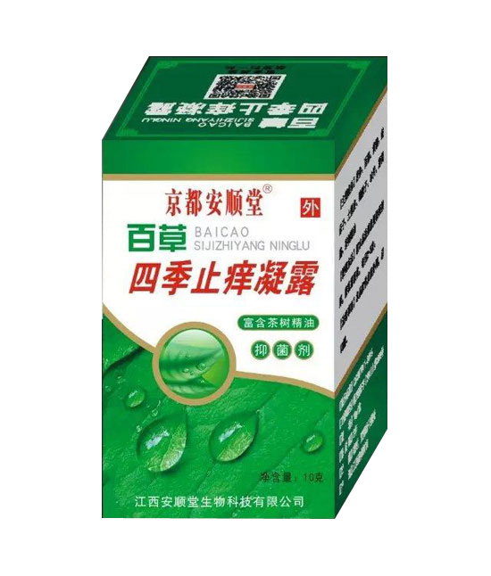 四季止痒凝露