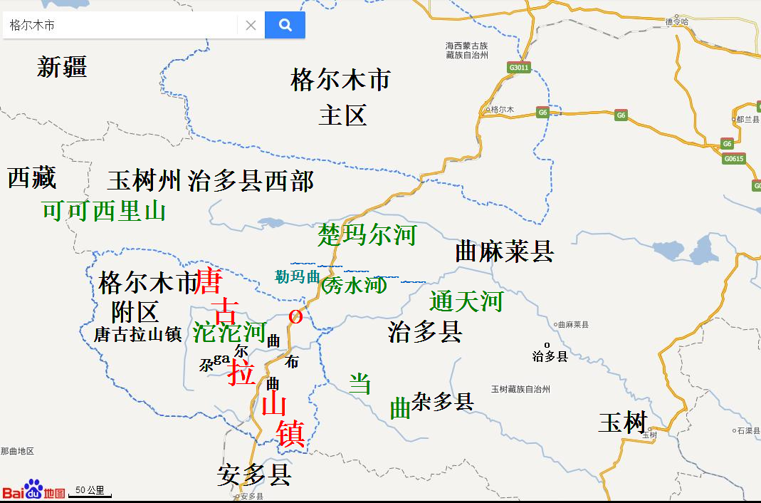 之东属曲麻莱县),发自可可西里山黑脊