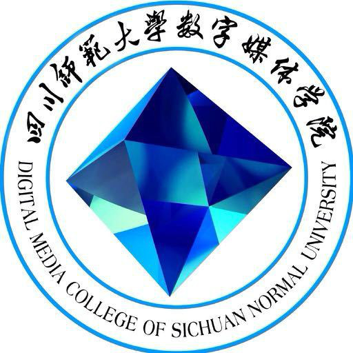 四川师范大学数字媒体学院