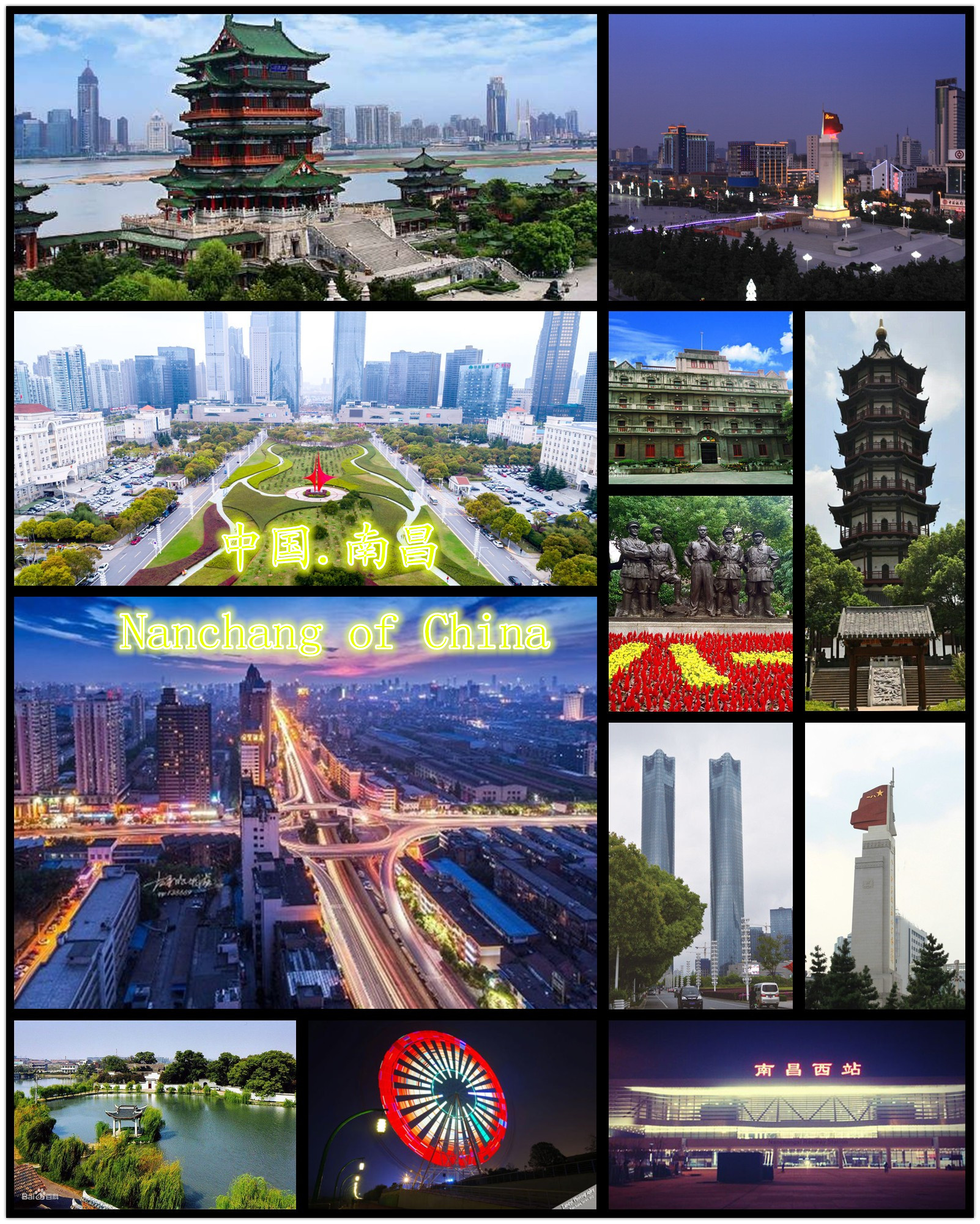  p>南昌,简称" a target="_blank" href="/item/洪/34490" data-lemma