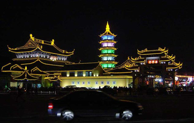 无锡市