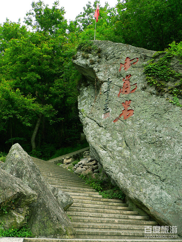  p>南嵩岩景区,省级风景名胜区,素有"神山佛国"之称,位于浙江省温岭市