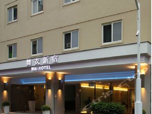  p data-id="gn59qnctjk">舞衣新宿位于中国台北,是家3星级酒店.