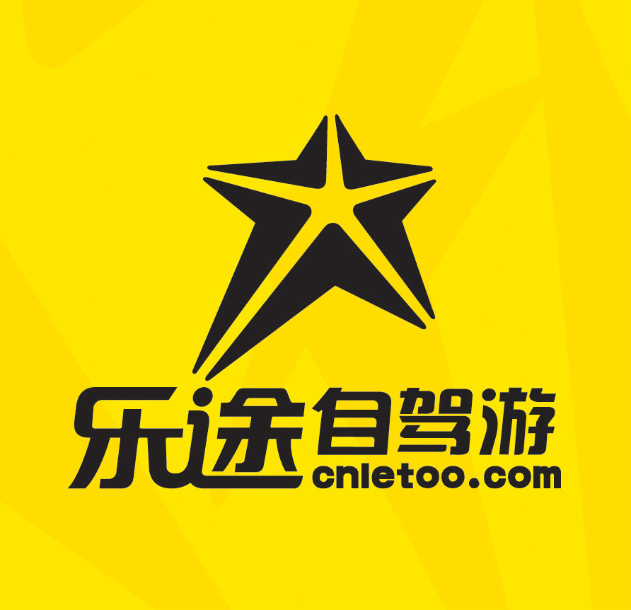 兰州乐途自驾车户外俱乐部