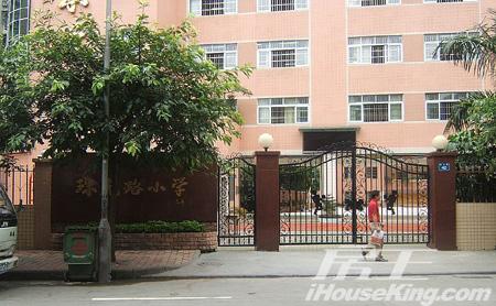 广州市珠光路小学