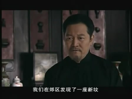刀锋一九三七