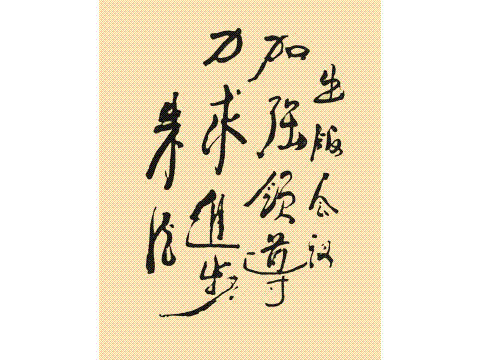  p>人民出版社(peoples publishing house)是由 a target="_blank"