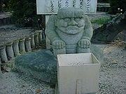 天邪鬼（日本传说中的恶神之名）_百度百科