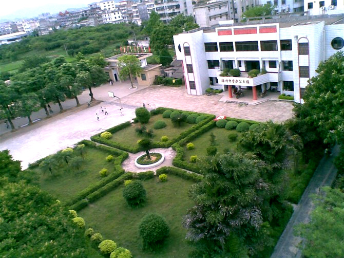 普宁市梅峰中学