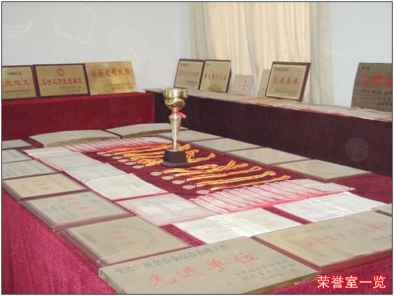信阳士源高中