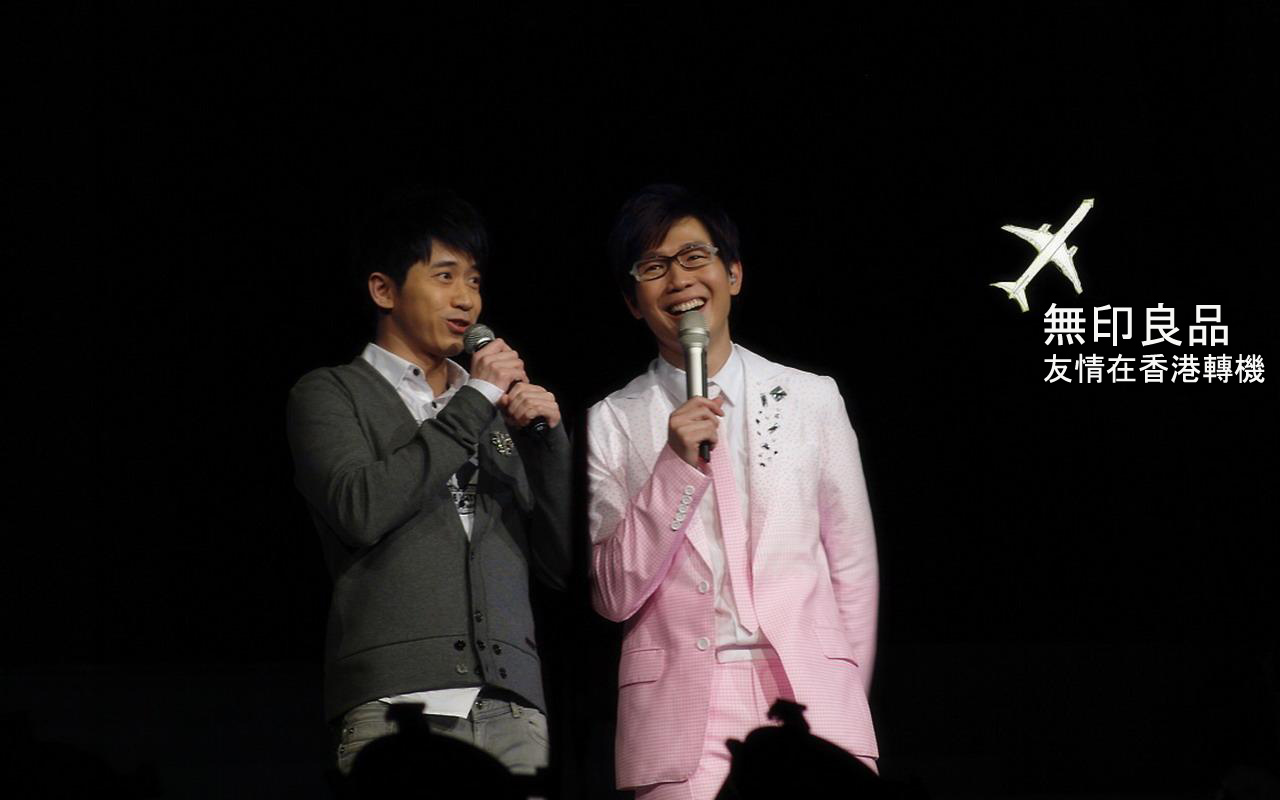  p>无印良品是,华语流行乐演唱组合,由 a target="_blank" href="