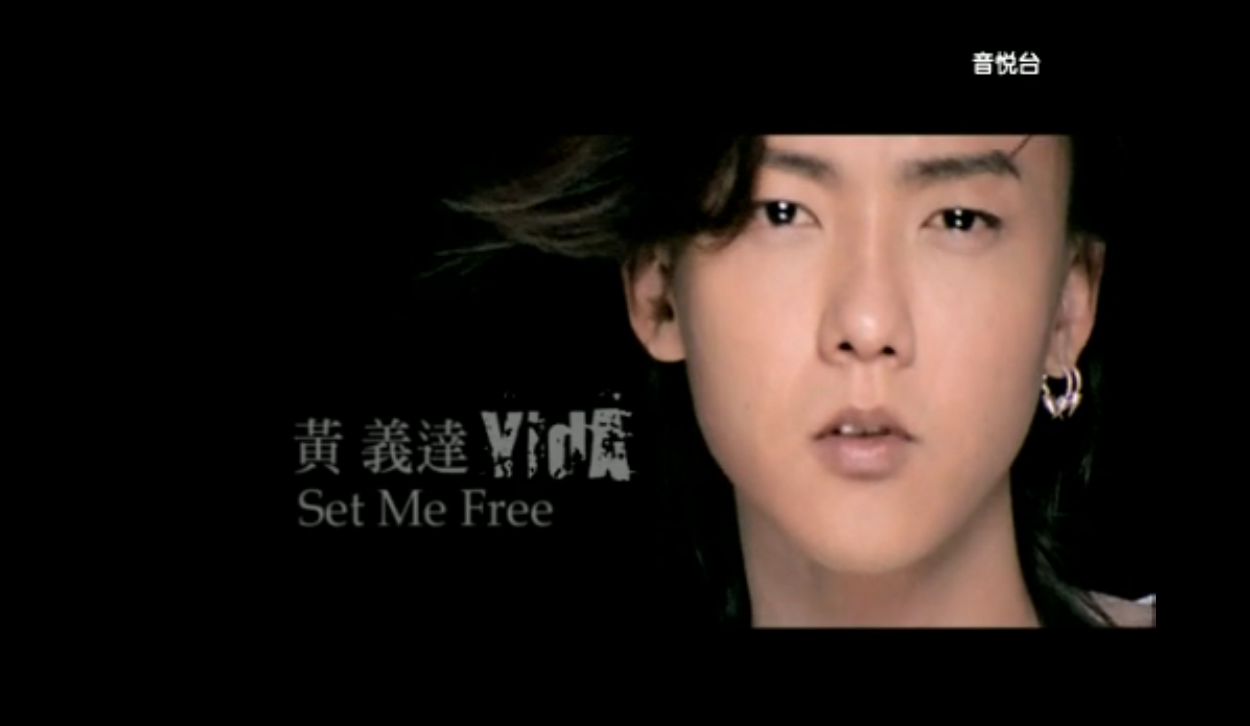 年由义达作词作曲, a target="_blank" href="/item/黄义达/169309"