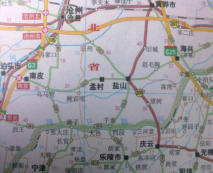  p data-id="go033160hm">神黄铁路自陕西省神木 a target="_blank"