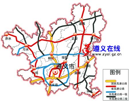 遵义市高速公路规划
