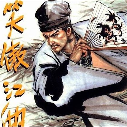 剑法（武术）_百度百科