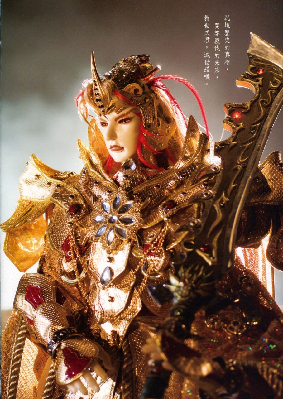  p data-id="gnt2whnfd4">罗喉,霹雳布袋戏虚拟人物.