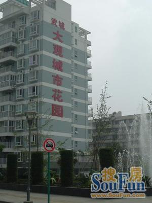 成都冶金职工大学