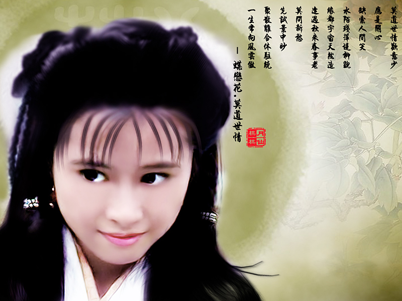 《 a href="#" data-lemmaid="5480052">天龙八部 /a>》中的人物, a