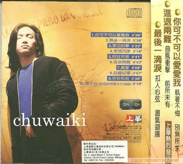  p data-id="gnwmkdcotz">张真,1969年8月1日出生于中国台湾省,字儒钦