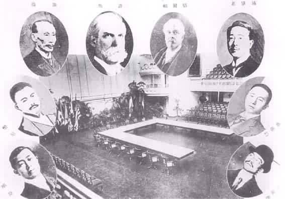  p>华盛顿会议 1921-1922 (washington naval conference)1918年11月