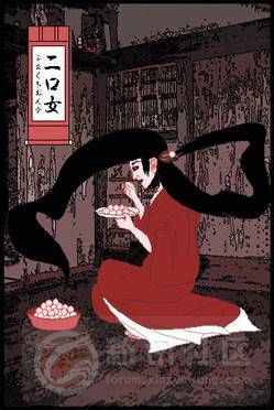 二口女