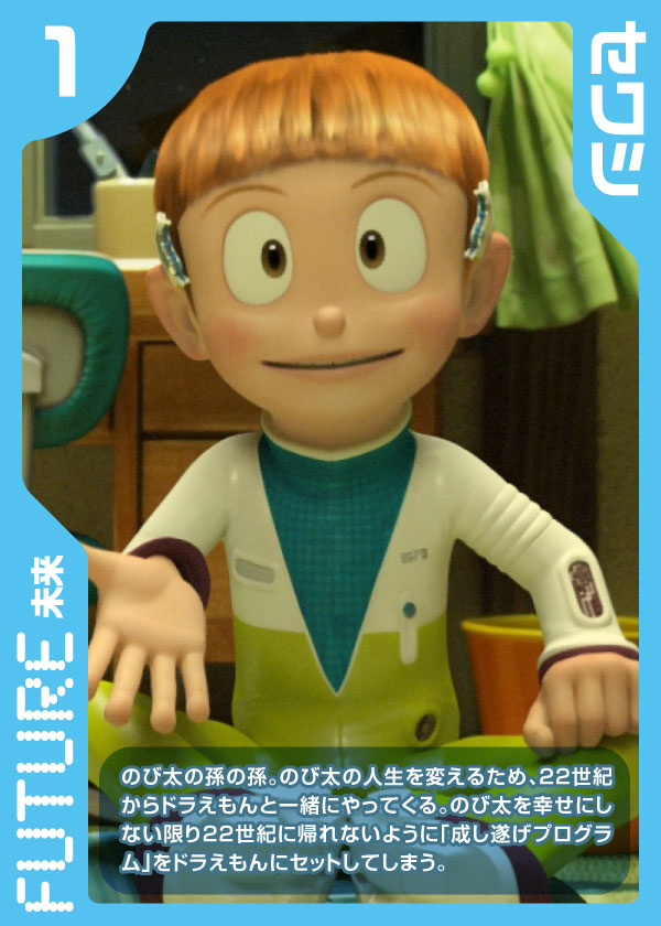 哆啦梦伴我同行