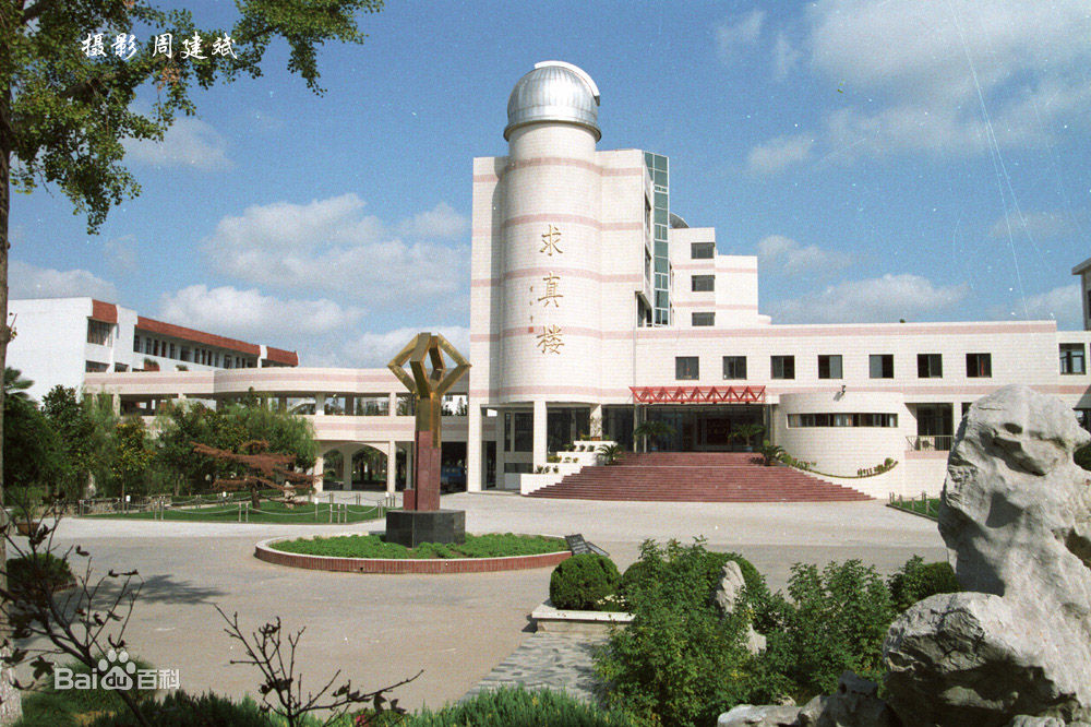 江苏省如东高级中学