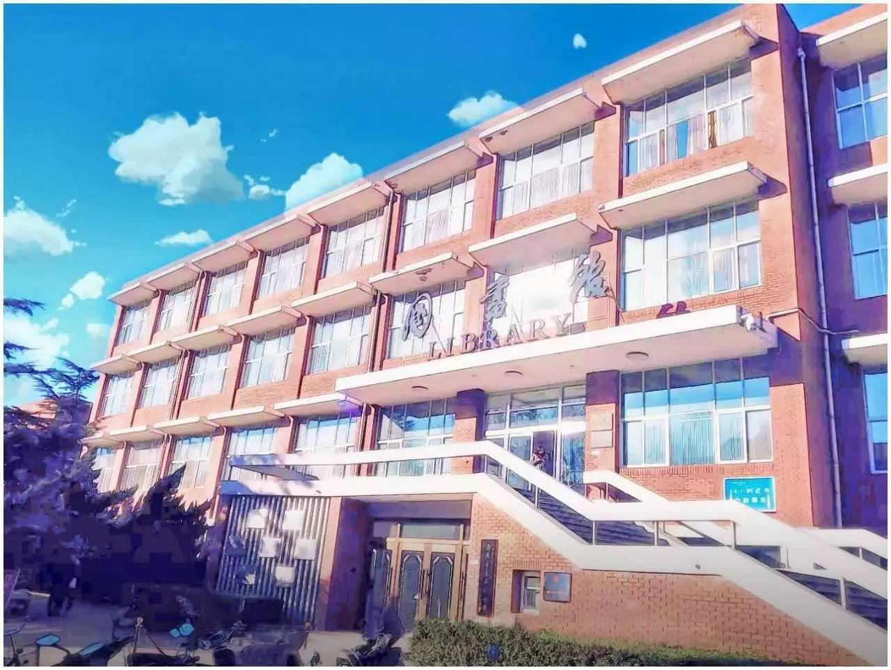 北京体育大学图书馆