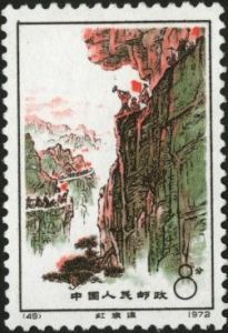 编49-52 红旗渠_百度百科