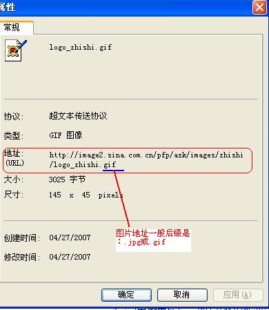 url格式