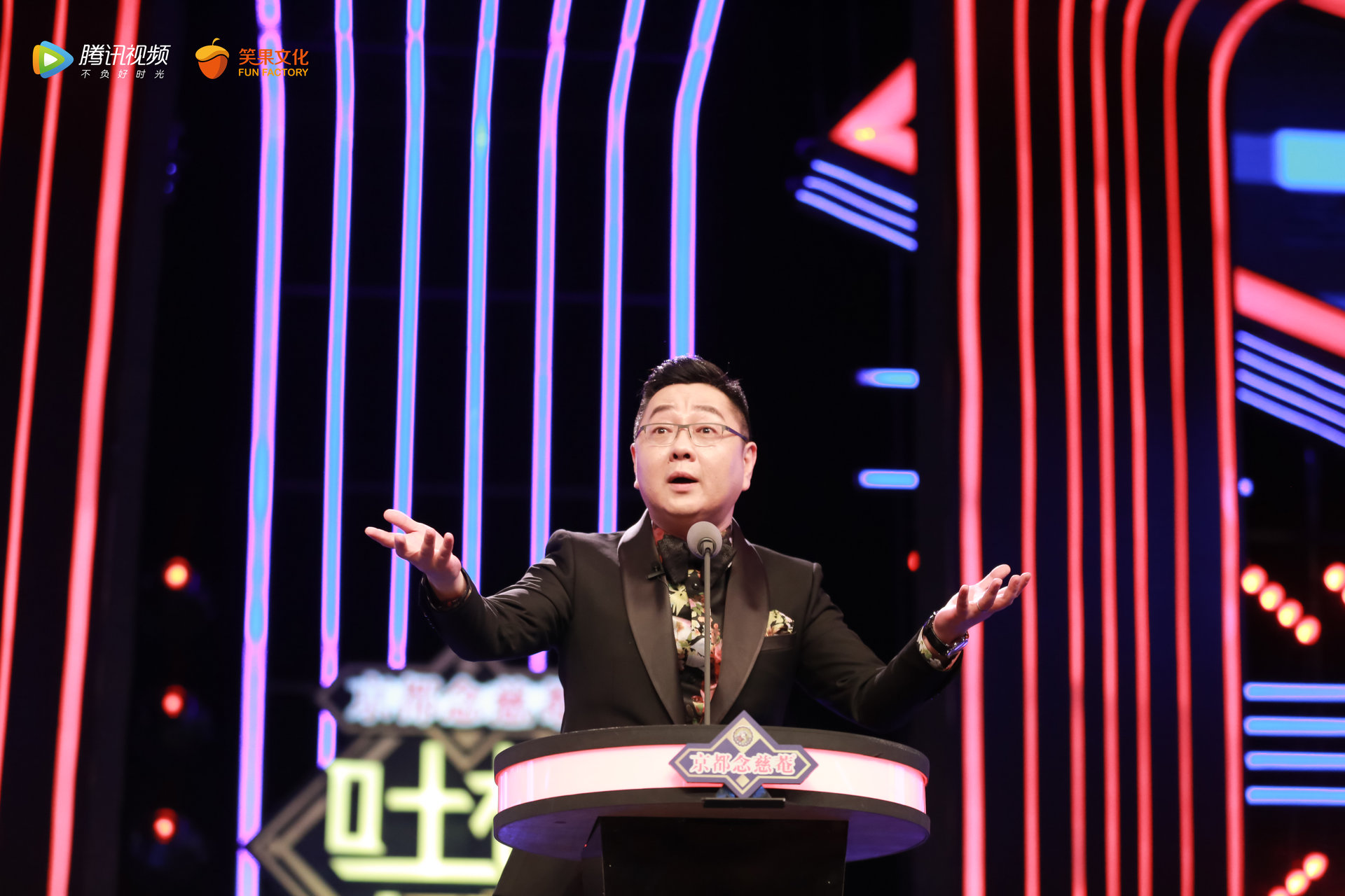 第一季吐槽大会