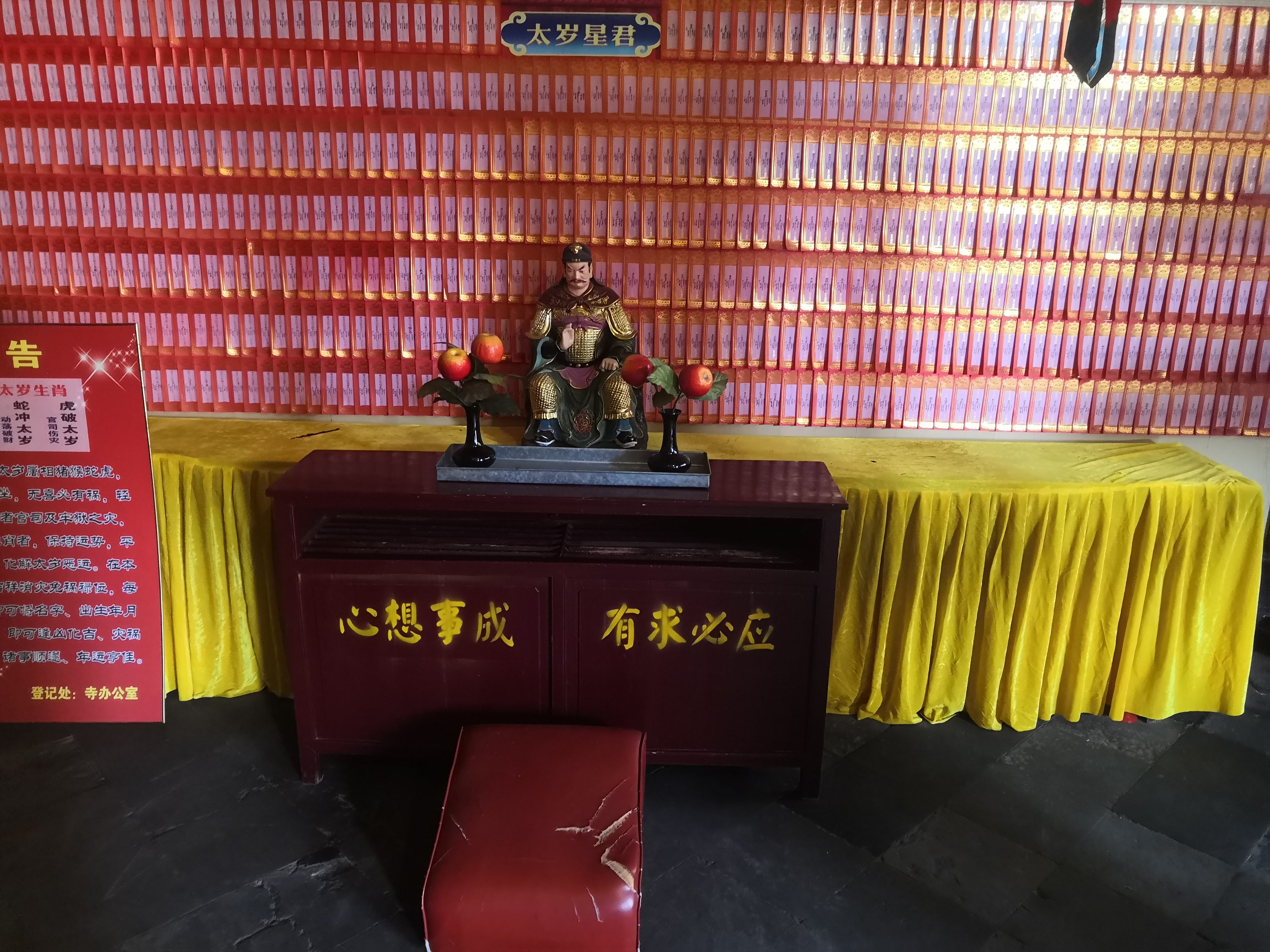 如皋定慧禅寺