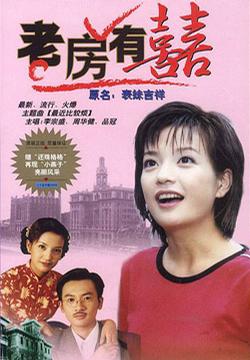 赵薇