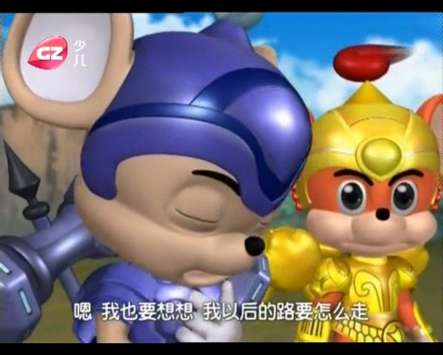 《福五鼠之风云再起》 b>(原名《福五鼠之战国风云2》) /b>,是动画《 