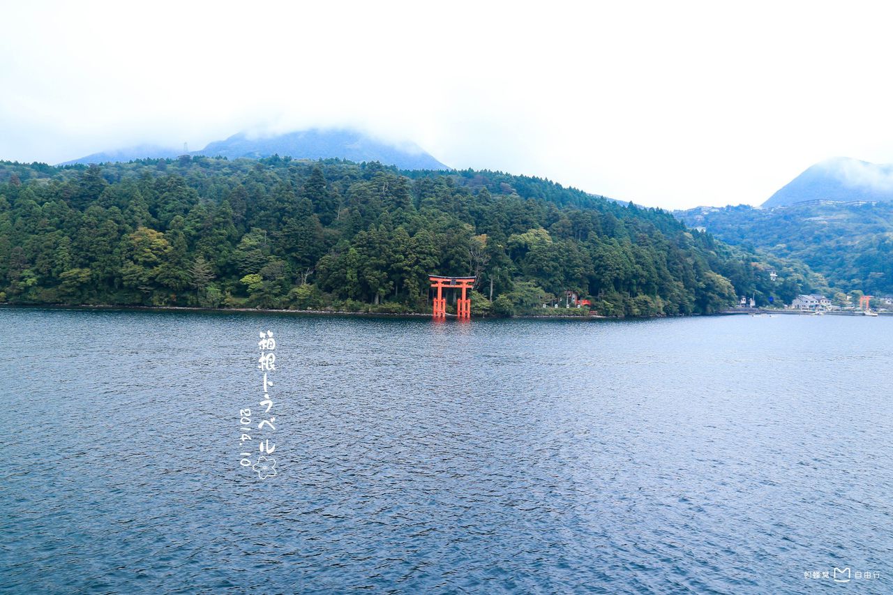  p data-id="gnx006wxh6">芦之湖是箱根 a target="_blank" href="