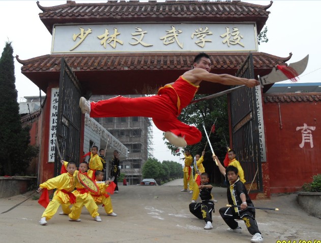 少林文武学校