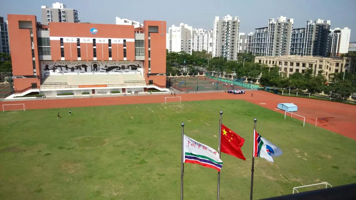 广州亚运城铁一中学