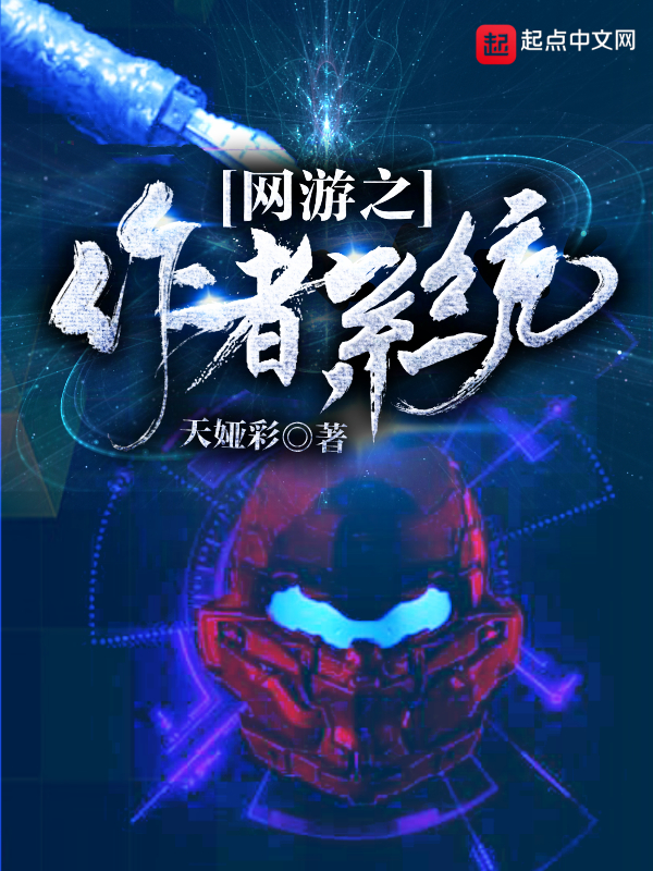网游之 全网资源