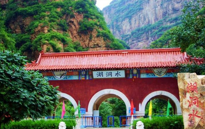  p>湖洞水景区是平谷县重点旅游景区之一,位于县城东北部黄松峪水库