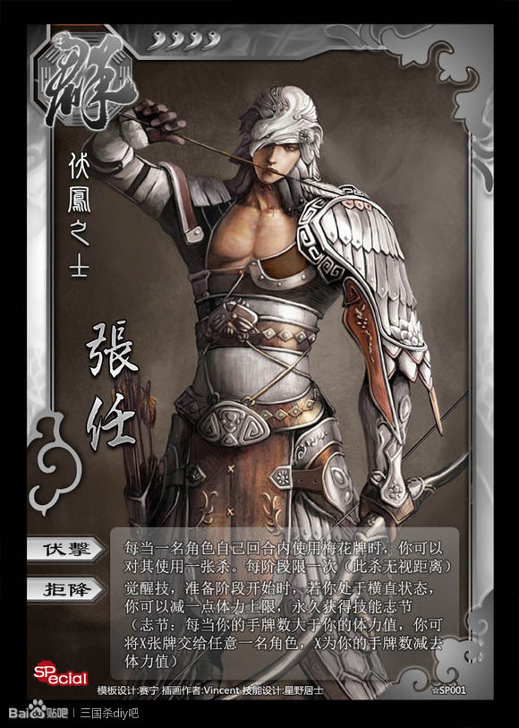 《 a target="_blank" href="/item/三国杀/10981" data-lemmaid="