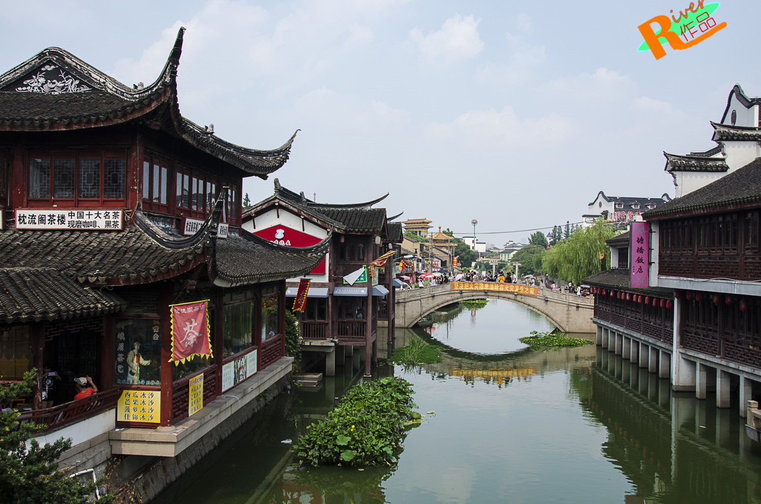 id="12810159">江南水乡 /a>自然风光,又有悠久人文内涵的历史古镇