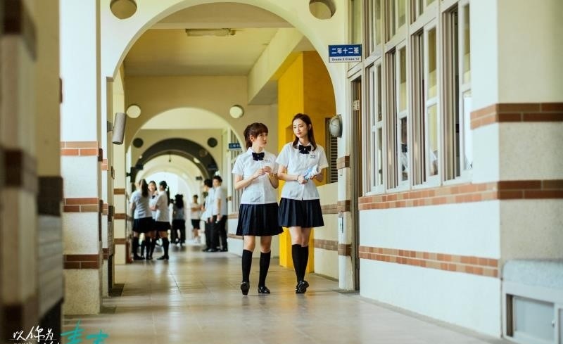 以你为名的青春